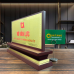 Bảng Chức Danh Gỗ Đồng – BCD3