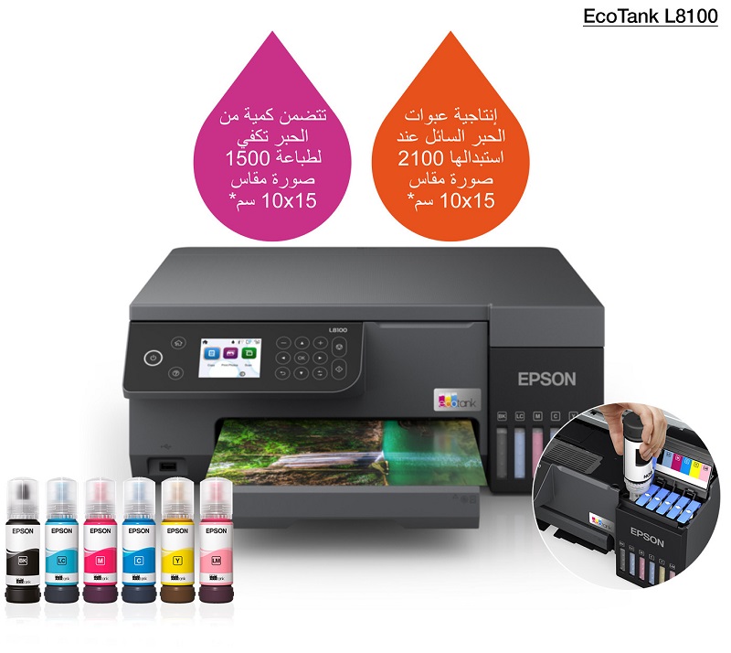 Máy in phun Epson EcoTank L8100, Đa Năng, Khổ A4 Chính Hãng